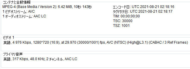 ホンダ純正カーナビでmp4再生 再生出来たり出来なかったり 筑波 秒台
